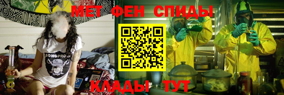 Amphetamine 98%  Вход с VPN  Амфетамин  Архангельск 