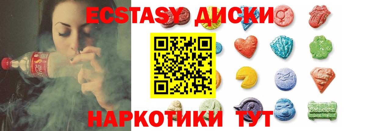 ЭКСТАЗИ louis Vuitton Архангельск