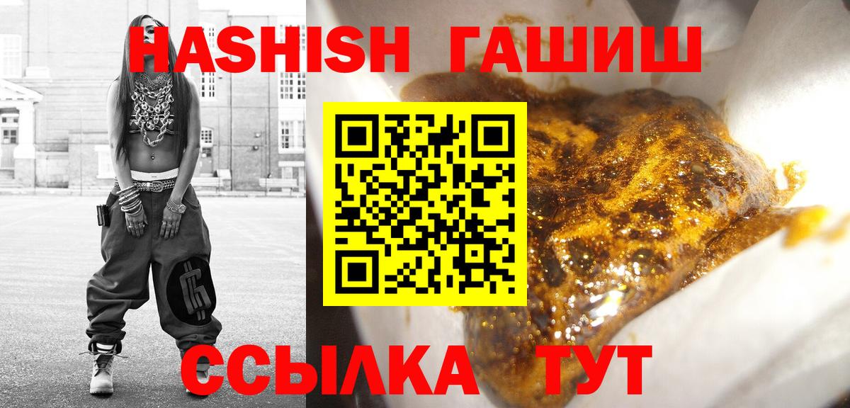 ГАШ 40% ТГК Архангельск
