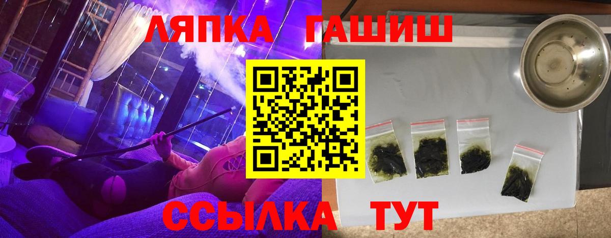Гашиш индика сатива  Вход с VPN  закладка  Архангельск 