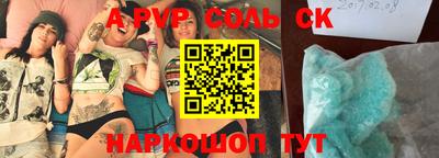 кокаин Северобайкальск