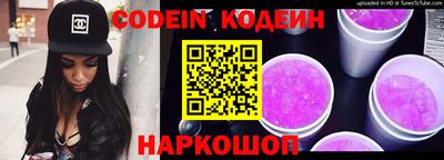 кокаин Северобайкальск