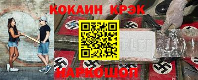 гидра Свободный
