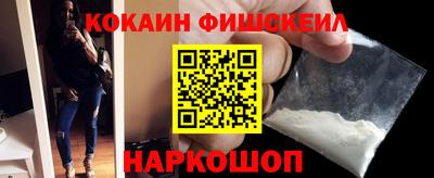 гидра Свободный