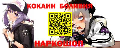 гидра Свободный