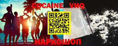 apvp Севастополь
