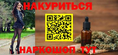 гидра Свободный
