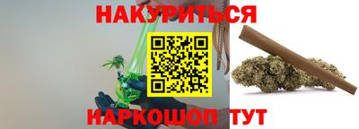 гидра Свободный