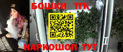 кокаин Северобайкальск