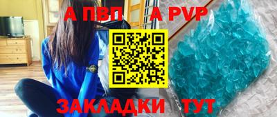 кокаин Северобайкальск