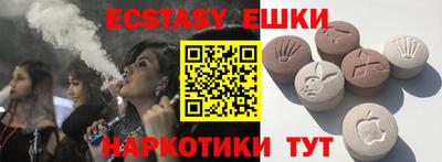 кокаин Северобайкальск