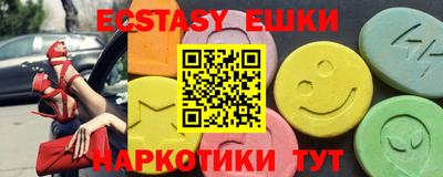 гидра Свободный