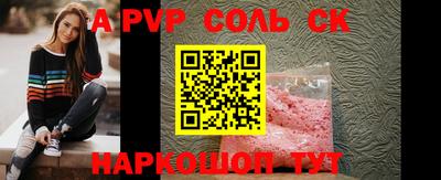 apvp Севастополь