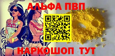 apvp Севастополь