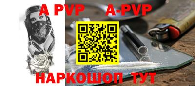 гидра Свободный