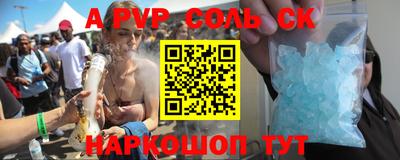 кокаин Северобайкальск