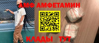 гидра Свободный