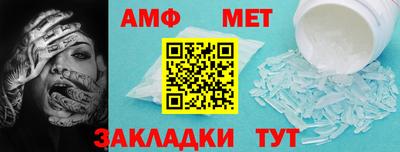 гидра Свободный