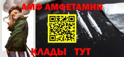 гидра Свободный