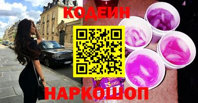 кокаин Северобайкальск