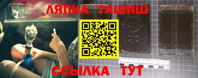 кокаин Северобайкальск