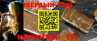 кокаин Северобайкальск