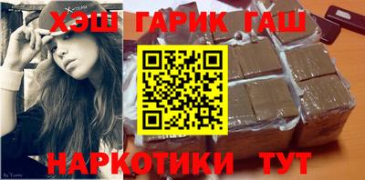 кокаин Северобайкальск