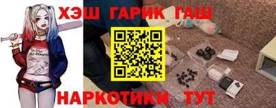 кокаин Северобайкальск