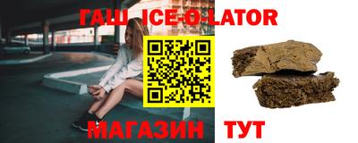 гидра Свободный