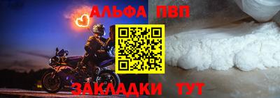 apvp Севастополь