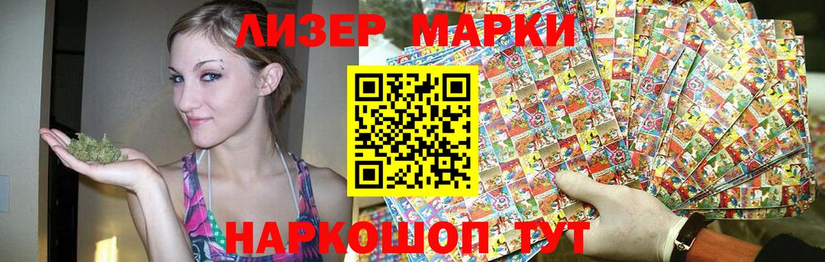 Архангельск  Лсд 25 экстази кислота  Вход с VPN 