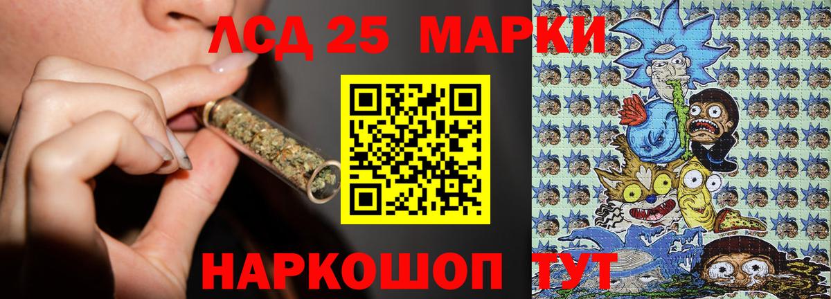 Марки NBOMe 1,5мг Архангельск