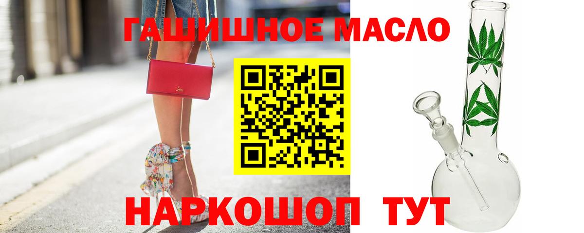 OMG   Дистиллят ТГК вейп с тгк  Вход с VPN  Архангельск 